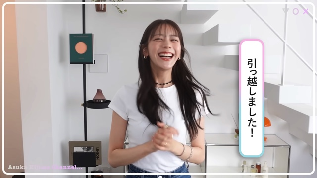 貴島明日香の新居ルームツアー動画に反響の画像