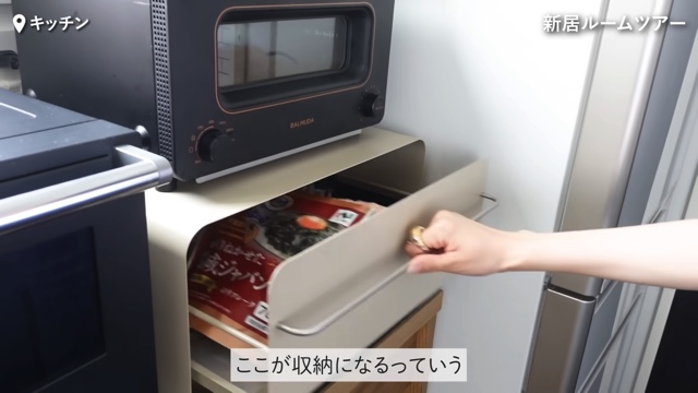 貴島明日香の新居ルームツアー動画に反響の画像