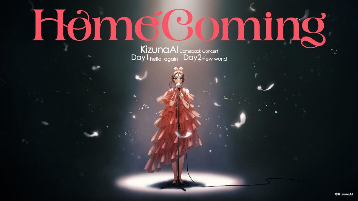 『KizunaAI Comeback Concert "Homecoming"』キービジュアル