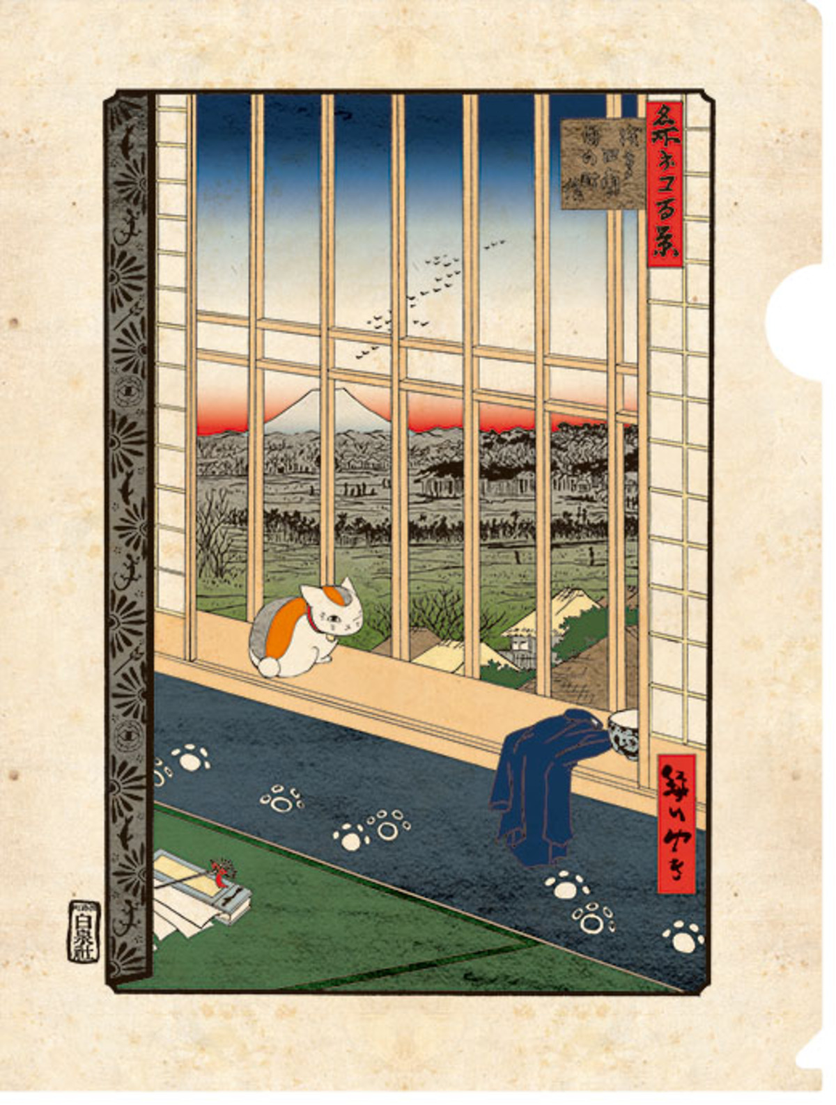 「夏目友人帳」モデル地で妖怪スポット紹介の画像