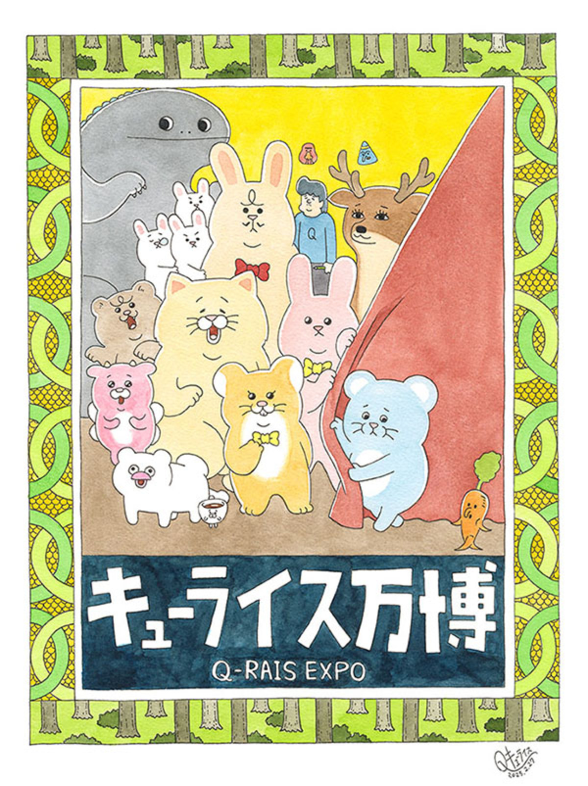 「夏目友人帳」モデル地で妖怪スポット紹介の画像
