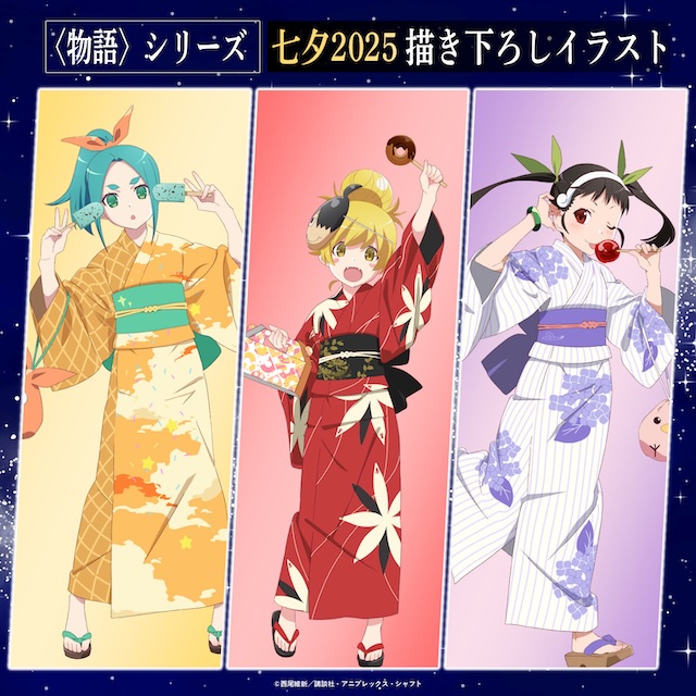 『〈物語〉シリーズ』新エピソード制作決定の画像