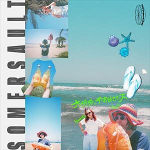 Natsudaidai「サマー・ソルト feat. ザ・おめでたズ」ジャケット