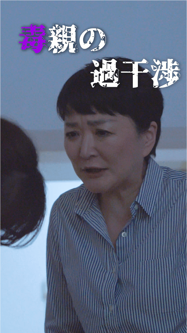 “逆シンデレラストーリー”『沼堕ち』配信への画像