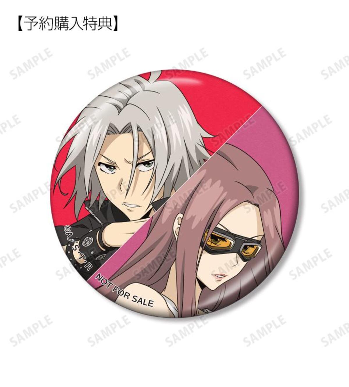 『家庭教師ヒットマンREBORN!』新グッズの画像