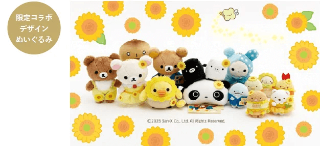 リラックマ × ゴッホがコラボ？の画像