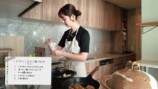 佐々木希、料理動画で見せる素顔の画像