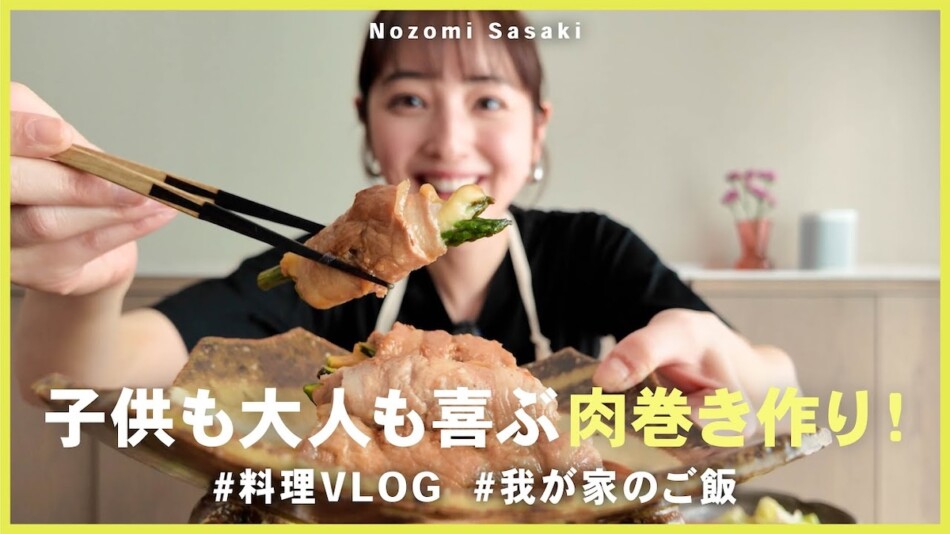 佐々木希、料理動画で見せる素顔