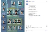 『DOPE 麻薬取締部特捜課』公式Instagramより