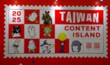 コンテンツ東京、台湾の人気キャラが勢揃いの画像