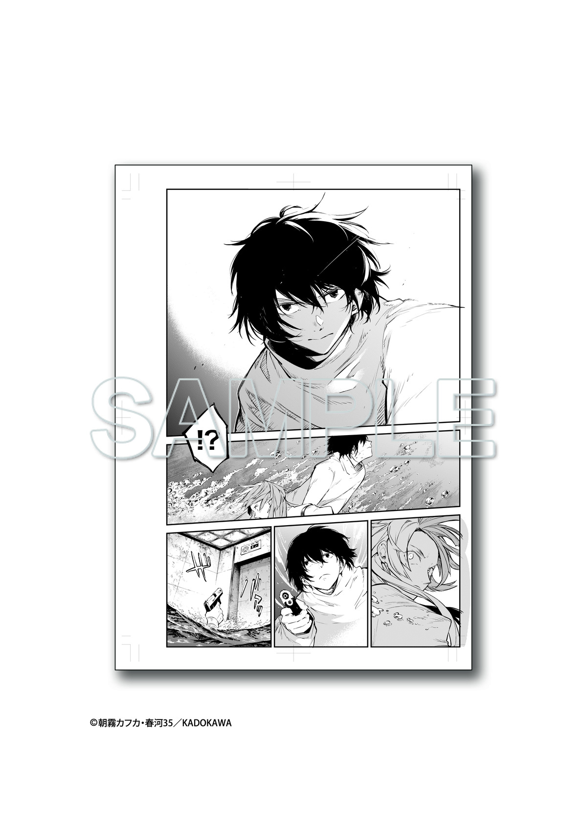 『文豪ストレイドッグス』豪華グッズ続々の画像