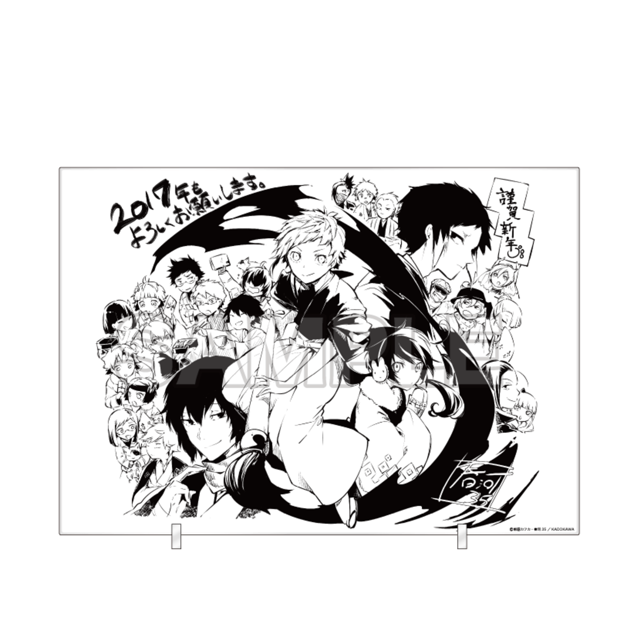 『文豪ストレイドッグス』豪華グッズ続々の画像