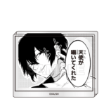 『文豪ストレイドッグス』豪華グッズ続々の画像