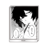 『文豪ストレイドッグス』豪華グッズ続々の画像