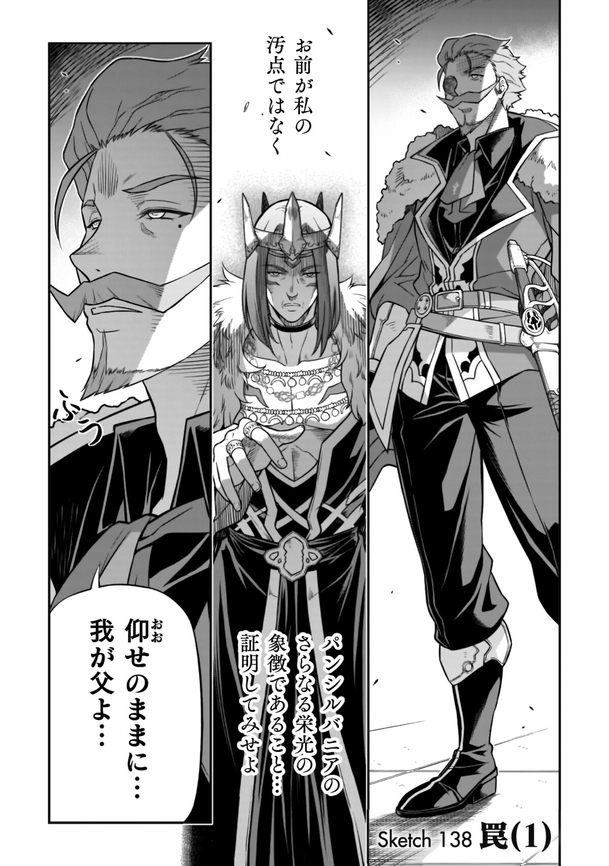 【漫画】『ドローイング』最新巻の画像