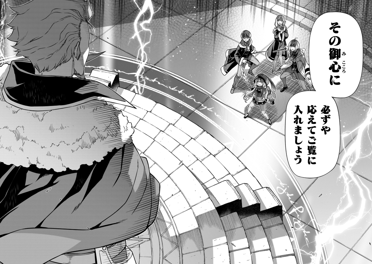 【漫画】『ドローイング』最新巻の画像