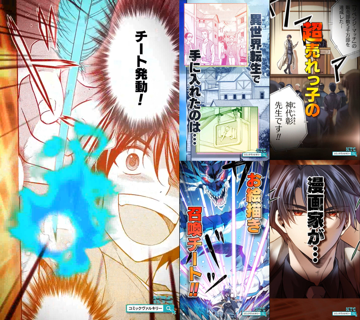 【漫画】『ドローイング』最新巻の画像