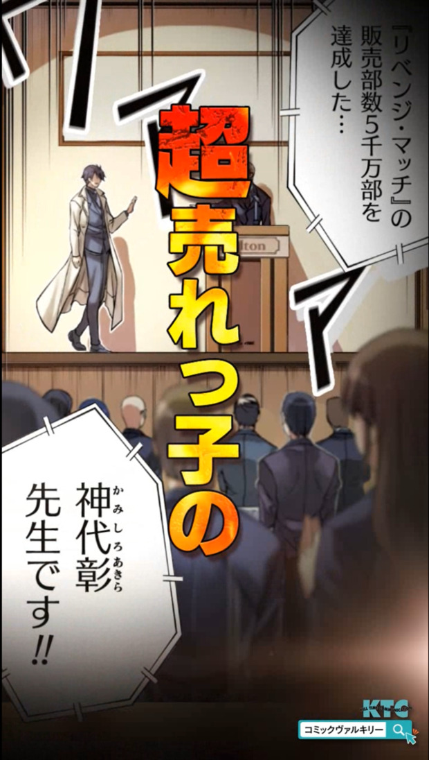 【漫画】『ドローイング』最新巻の画像