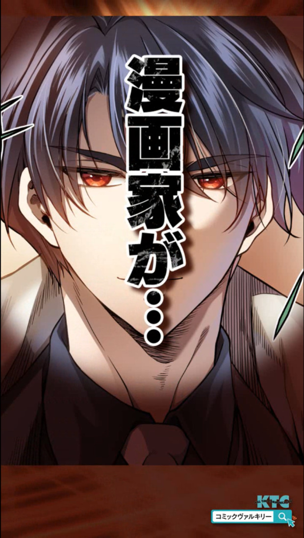 【漫画】『ドローイング』最新巻の画像