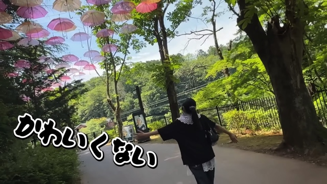 エハラマサヒロ妻、家族でテーマパークを満喫の画像