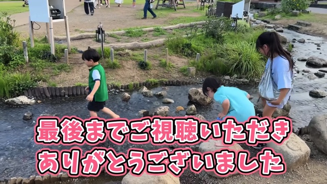 エハラマサヒロ妻、家族でテーマパークを満喫の画像