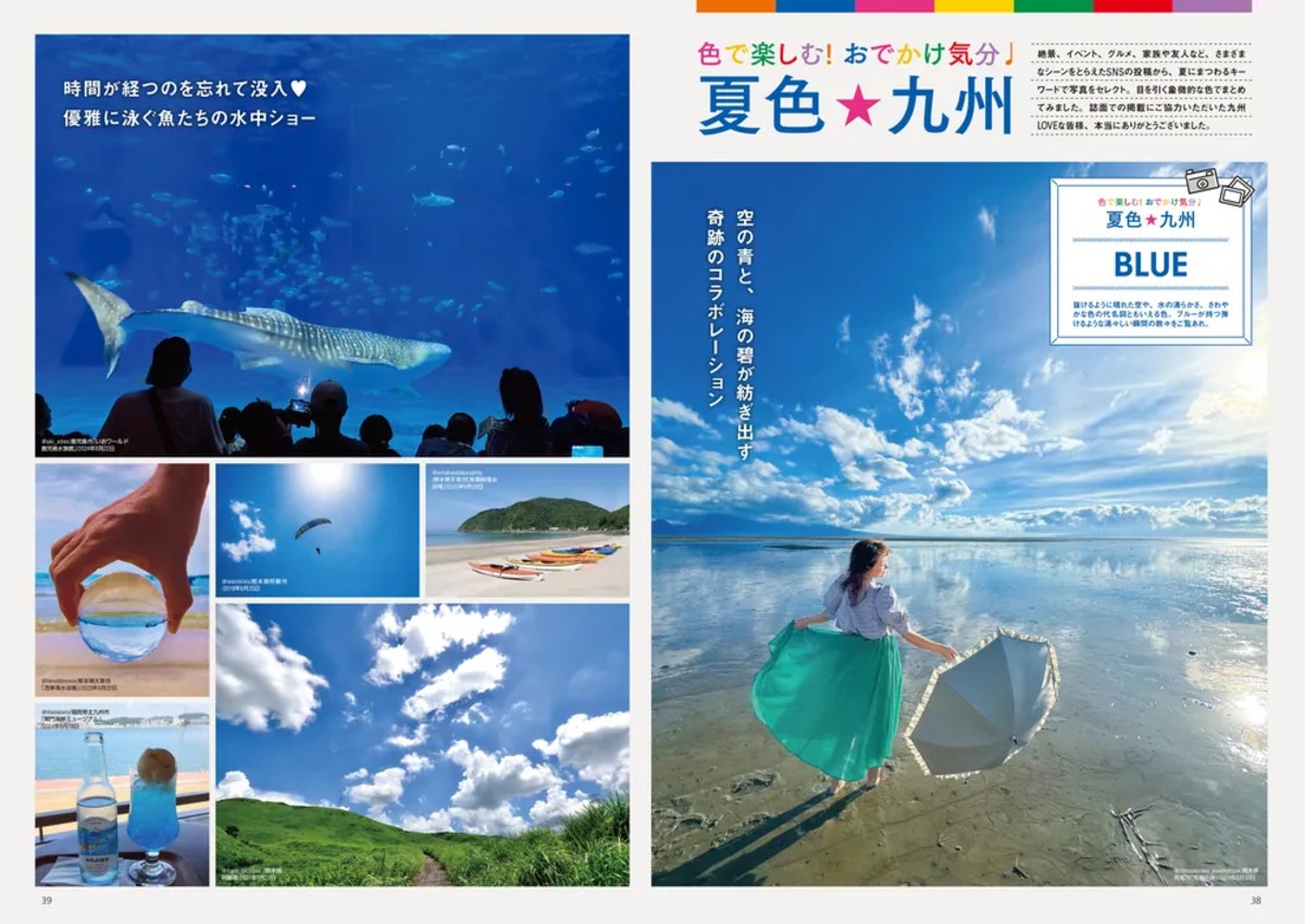 B&ZAI・橋本涼、九州愛を語るの画像