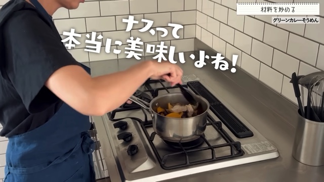 4児の母 東原亜希、夏のカンタンレシピ紹介の画像