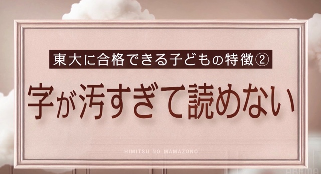 『秘密のママ園』9話の画像