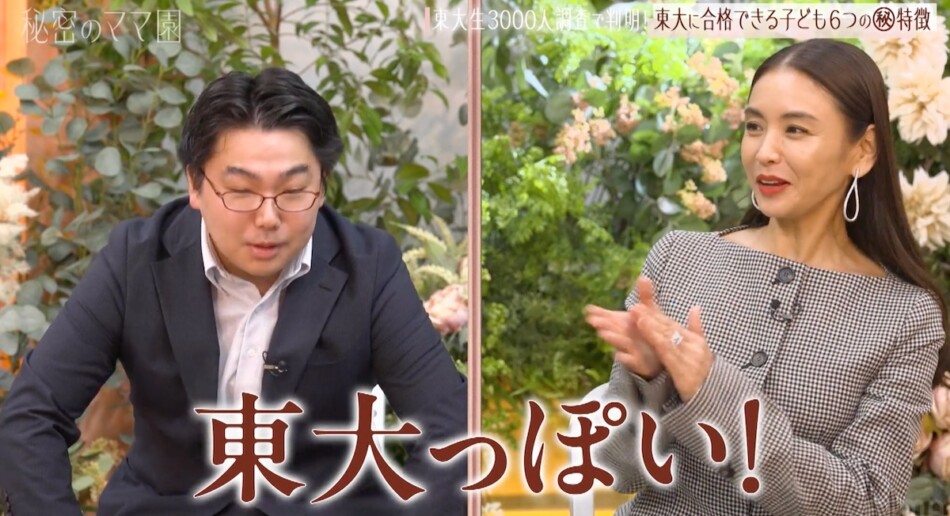 『秘密のママ園』9話