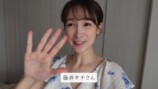 板野友美、バースデー＆活動20周年を発表の画像