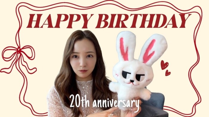 板野友美、バースデー＆活動20周年を発表