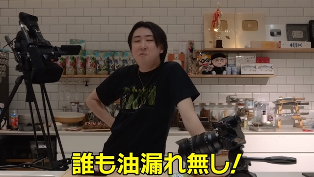 きまぐれクック、“販売してはいけない魚”調理の画像