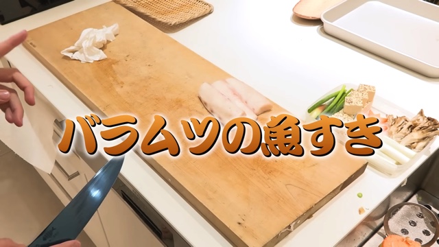 きまぐれクック、“販売してはいけない魚”調理の画像