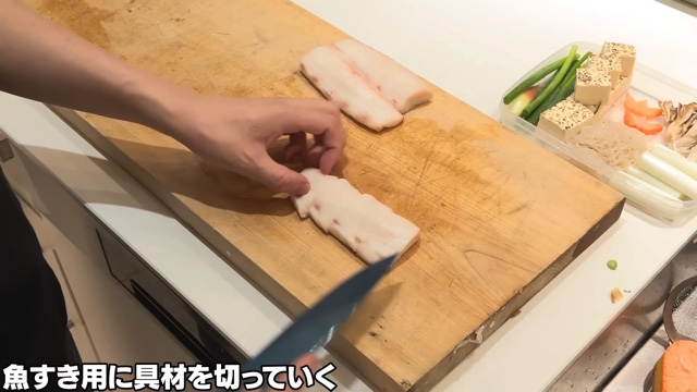 きまぐれクック、“販売してはいけない魚”調理の画像