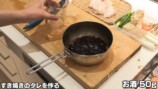 きまぐれクック、“販売してはいけない魚”調理の画像