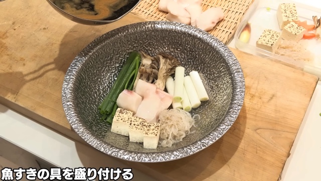 きまぐれクック、“販売してはいけない魚”調理の画像