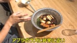 きまぐれクック、“販売してはいけない魚”調理の画像