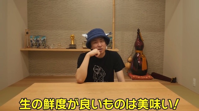 きまぐれクック、“販売してはいけない魚”調理の画像