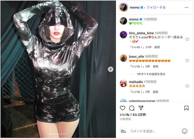 TWICE MOMO、ダンサーの姉と2ショットの画像