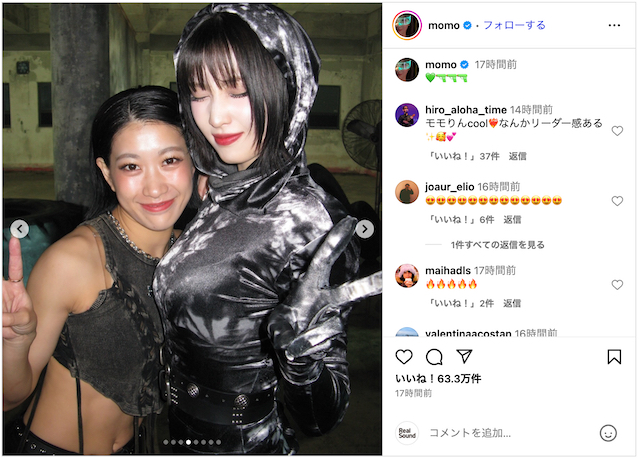 TWICE MOMO、ダンサーの姉と2ショットの画像