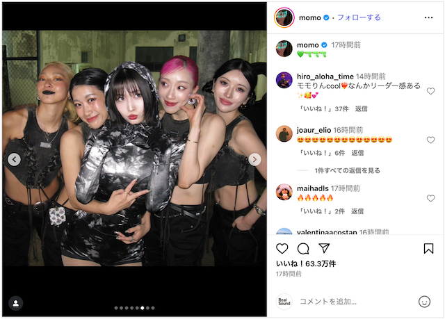 TWICE MOMO、ダンサーの姉と2ショットの画像