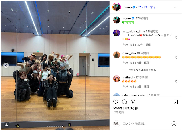 TWICE MOMO、ダンサーの姉と2ショットの画像