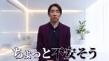 村上信五「AIシンゴCHANNEL」が未来すぎるの画像