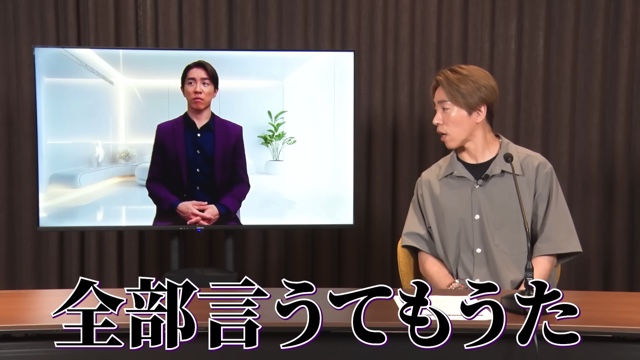 村上信五「AIシンゴCHANNEL」が未来すぎるの画像