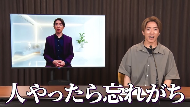 村上信五「AIシンゴCHANNEL」が未来すぎるの画像