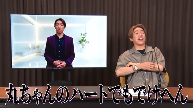 村上信五「AIシンゴCHANNEL」が未来すぎるの画像