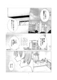 【漫画】転売ヤーは安土桃山時代にもいた？の画像