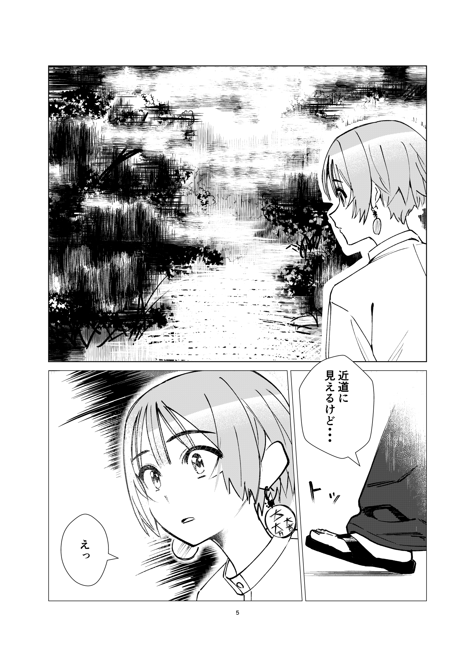 【漫画】転売ヤーは安土桃山時代にもいた？の画像