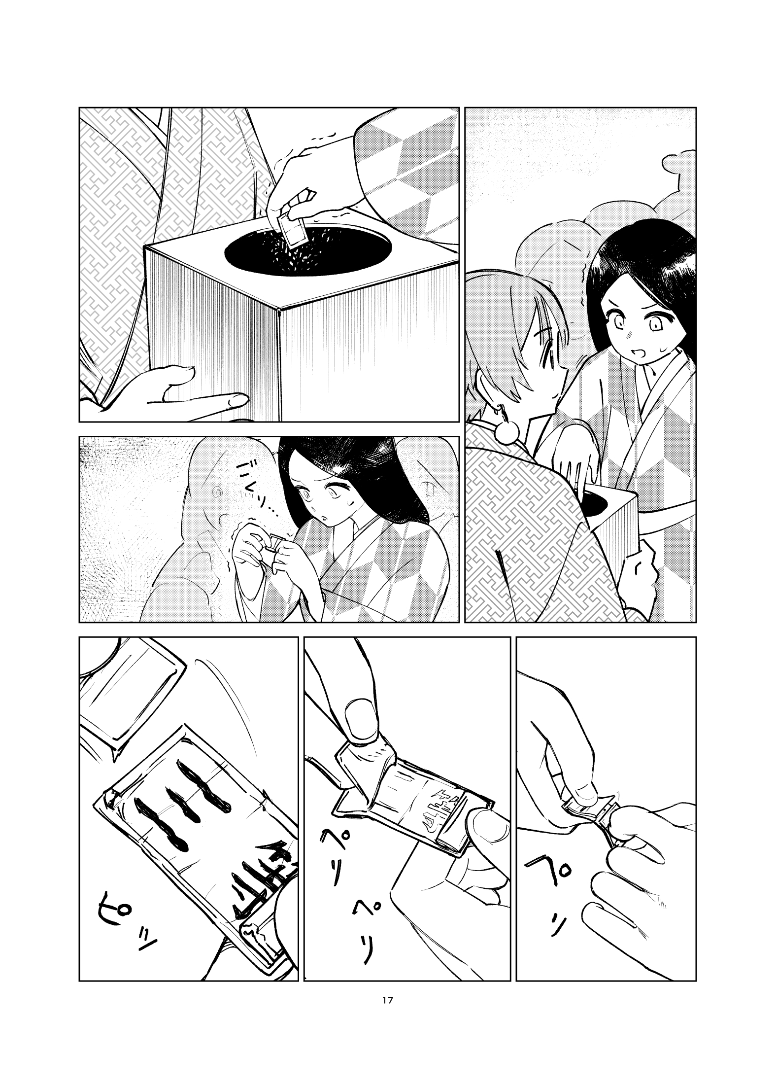 【漫画】転売ヤーは安土桃山時代にもいた？の画像