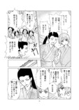【漫画】転売ヤーは安土桃山時代にもいた？の画像